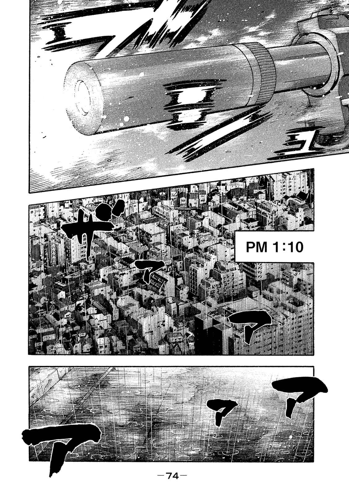 Montage Chapter 163 - Page 16