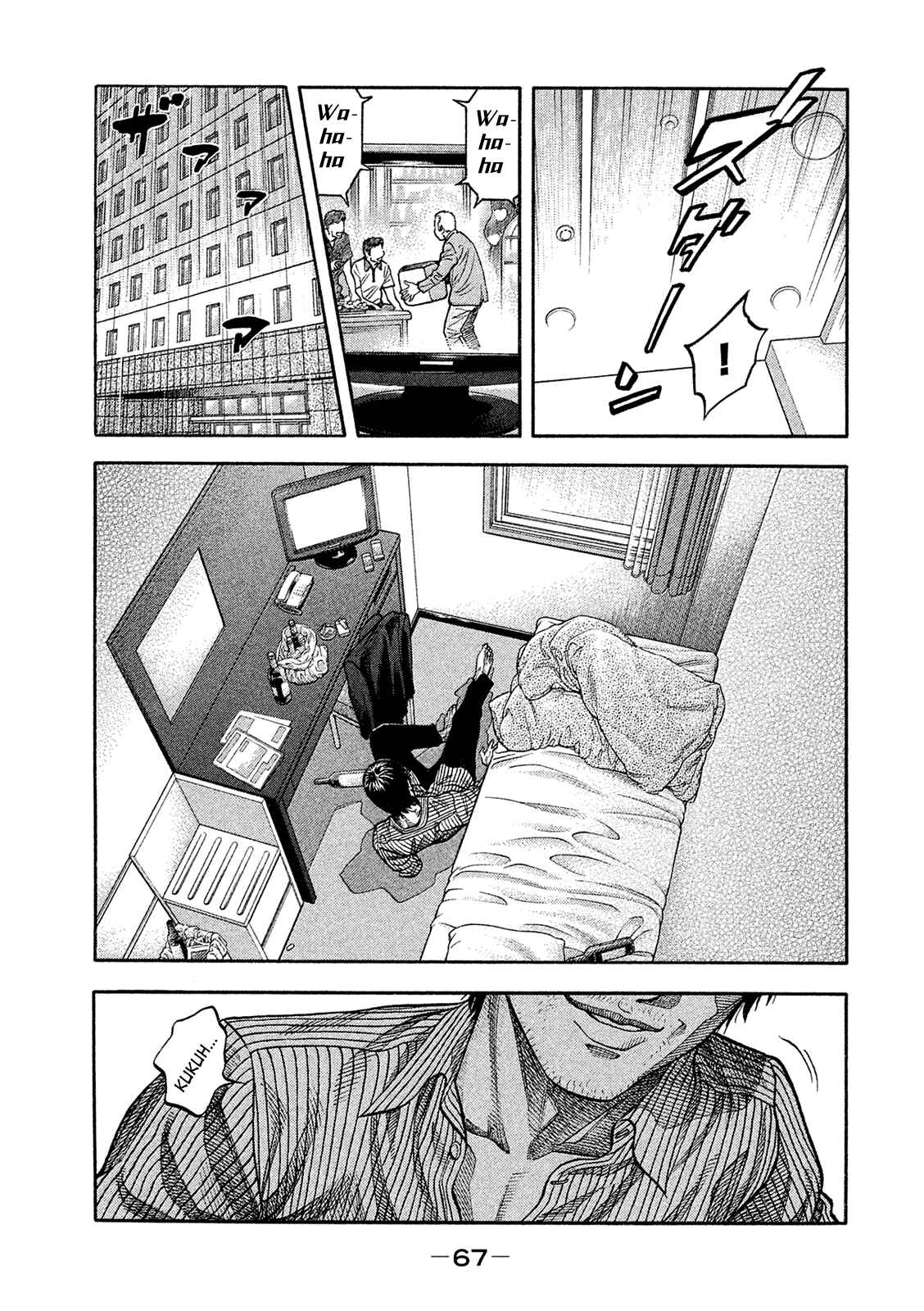 Montage Chapter 163 - Page 9