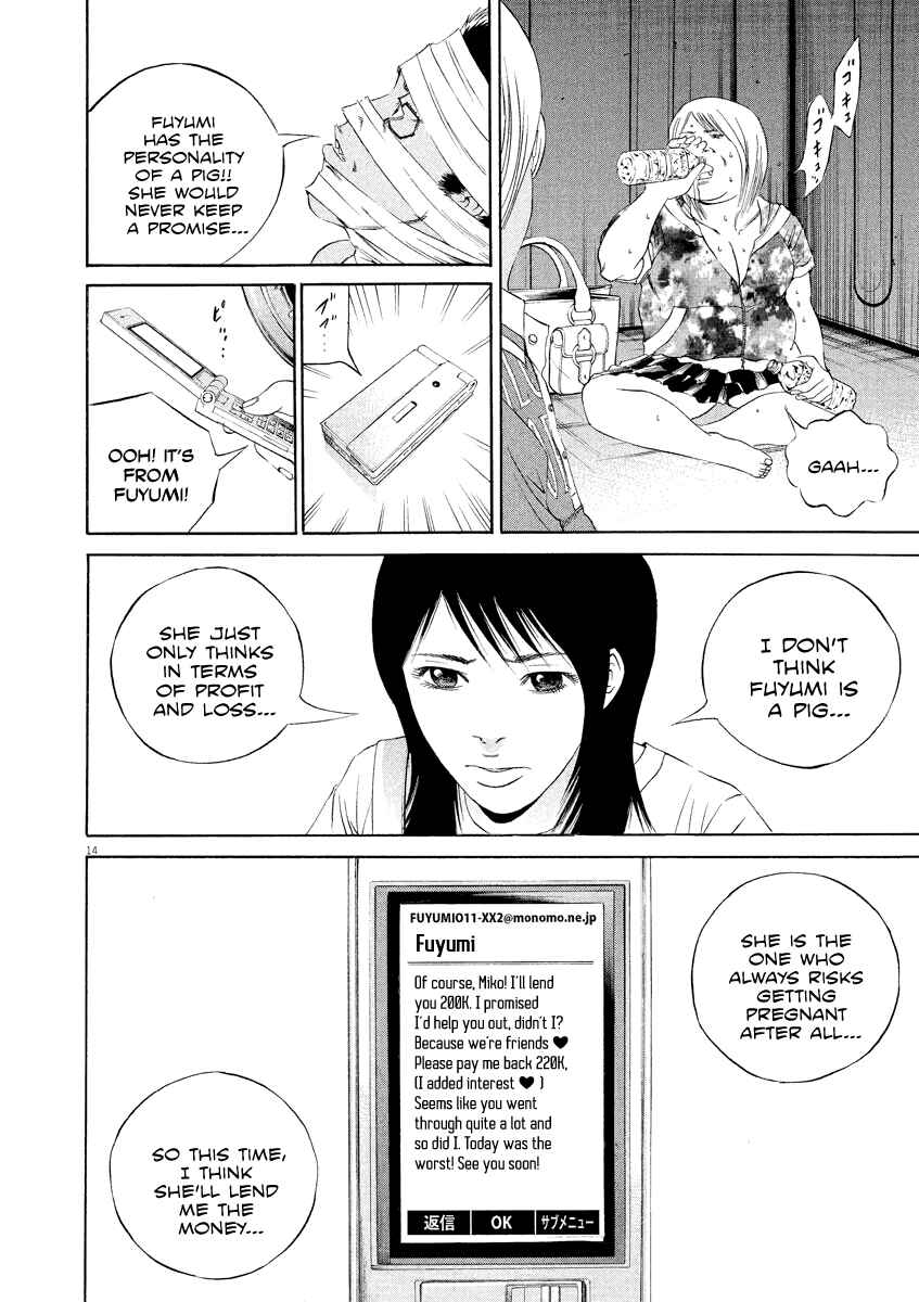 Yamikin Ushijima-kun Chapter 133 - Page 14