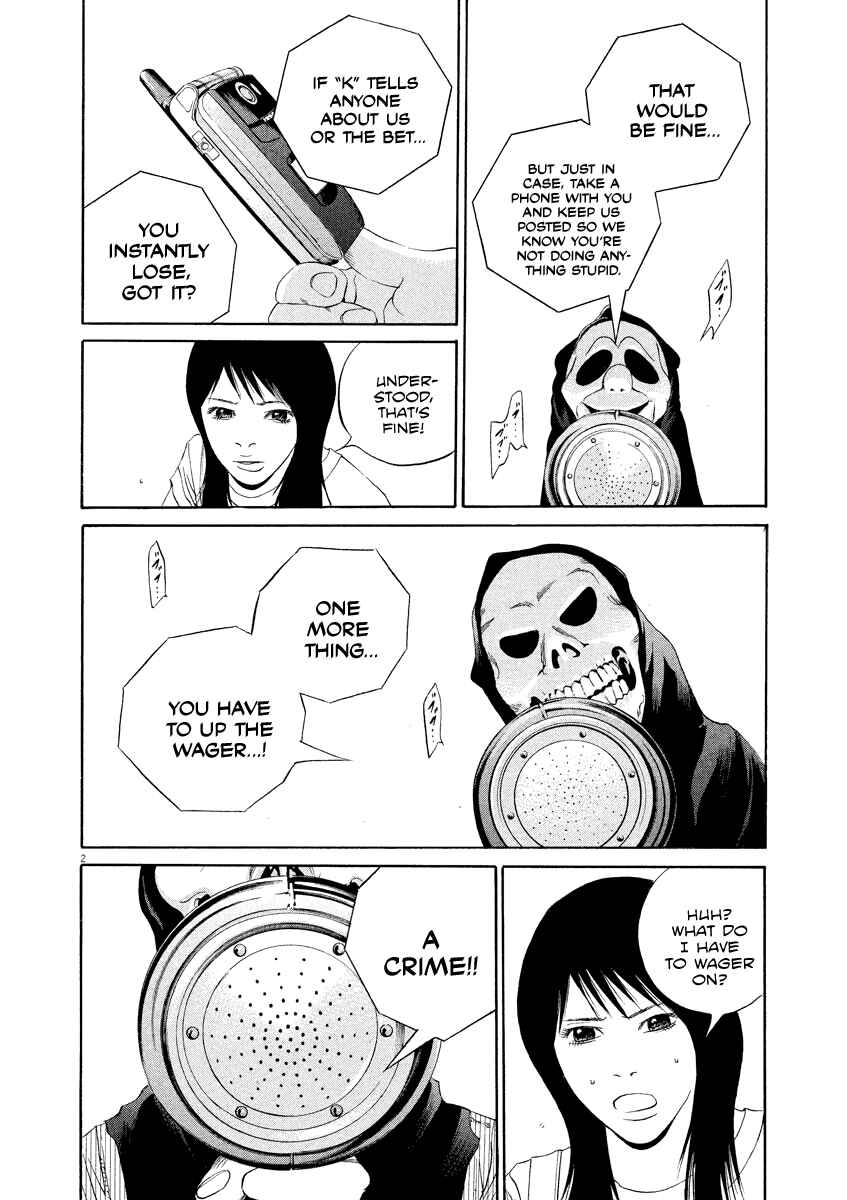 Yamikin Ushijima-kun Chapter 133 - Page 2