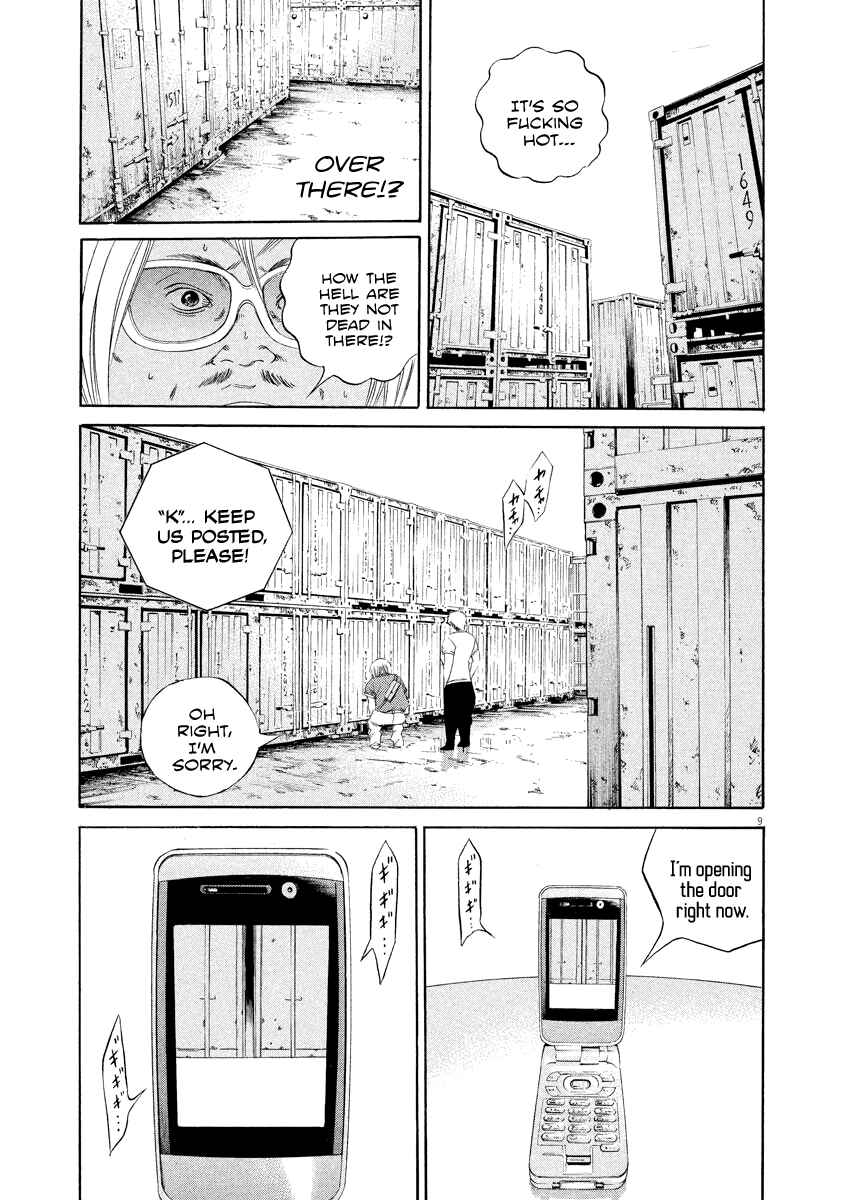 Yamikin Ushijima-kun Chapter 133 - Page 9