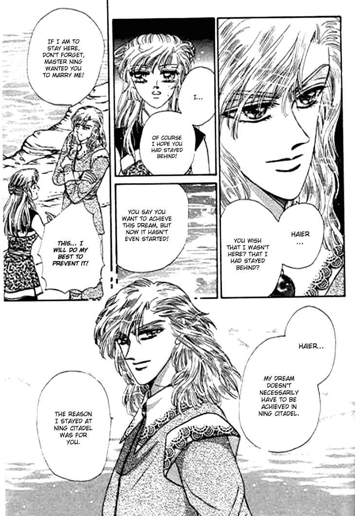 Spirit of the Ocean Chapter 19 - Page 19