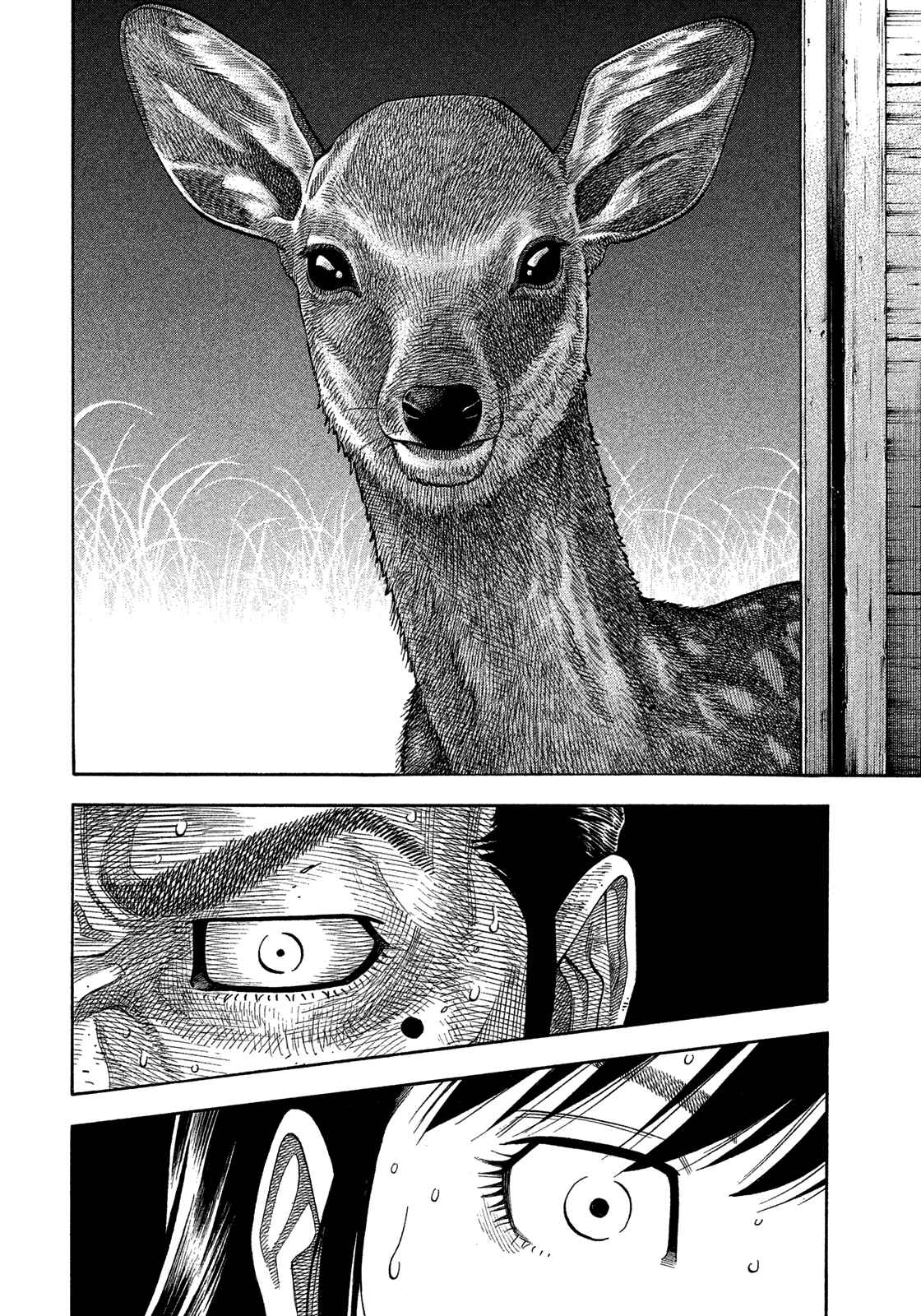 Montage Chapter 147 - Page 15