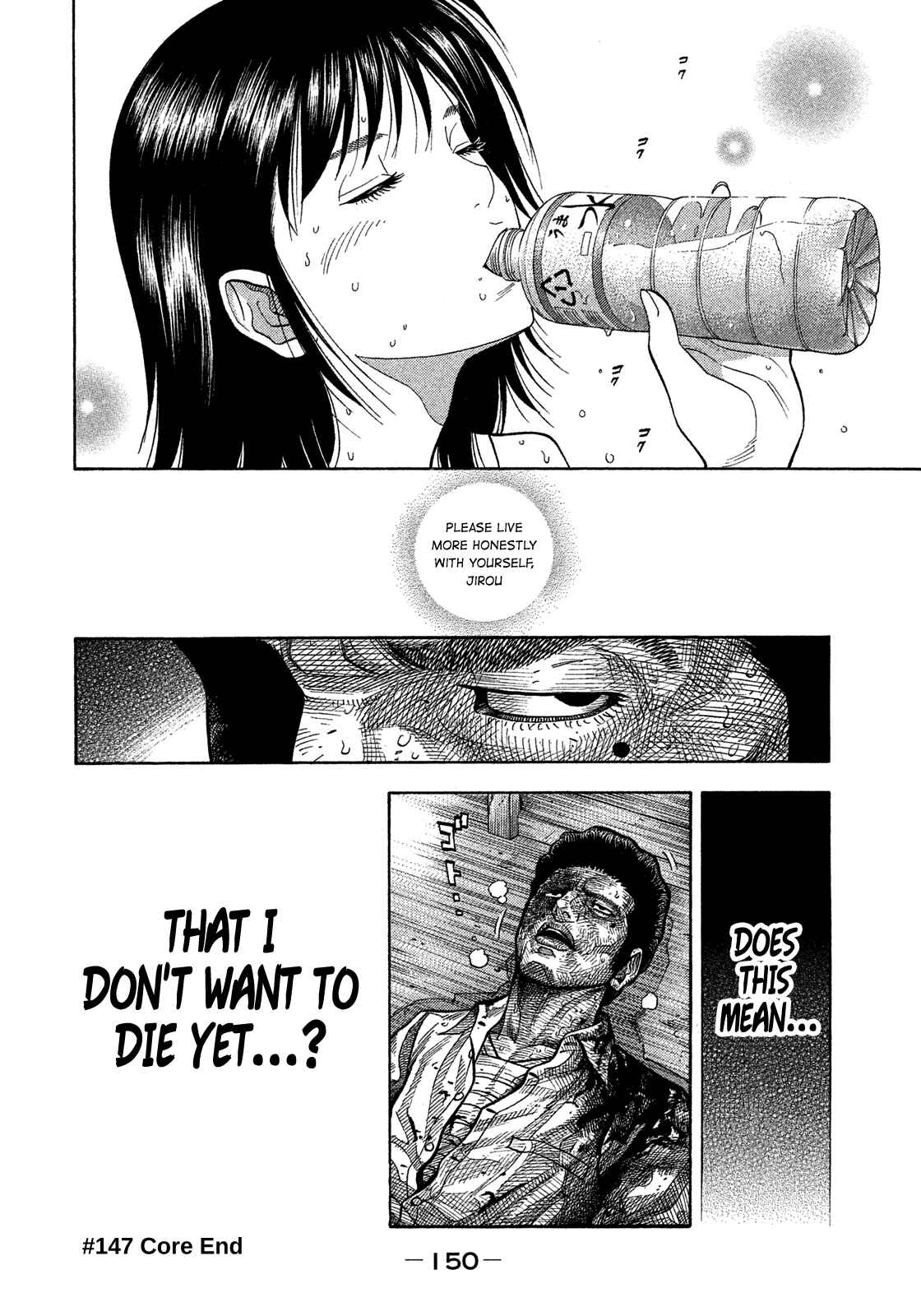Montage Chapter 147 - Page 17