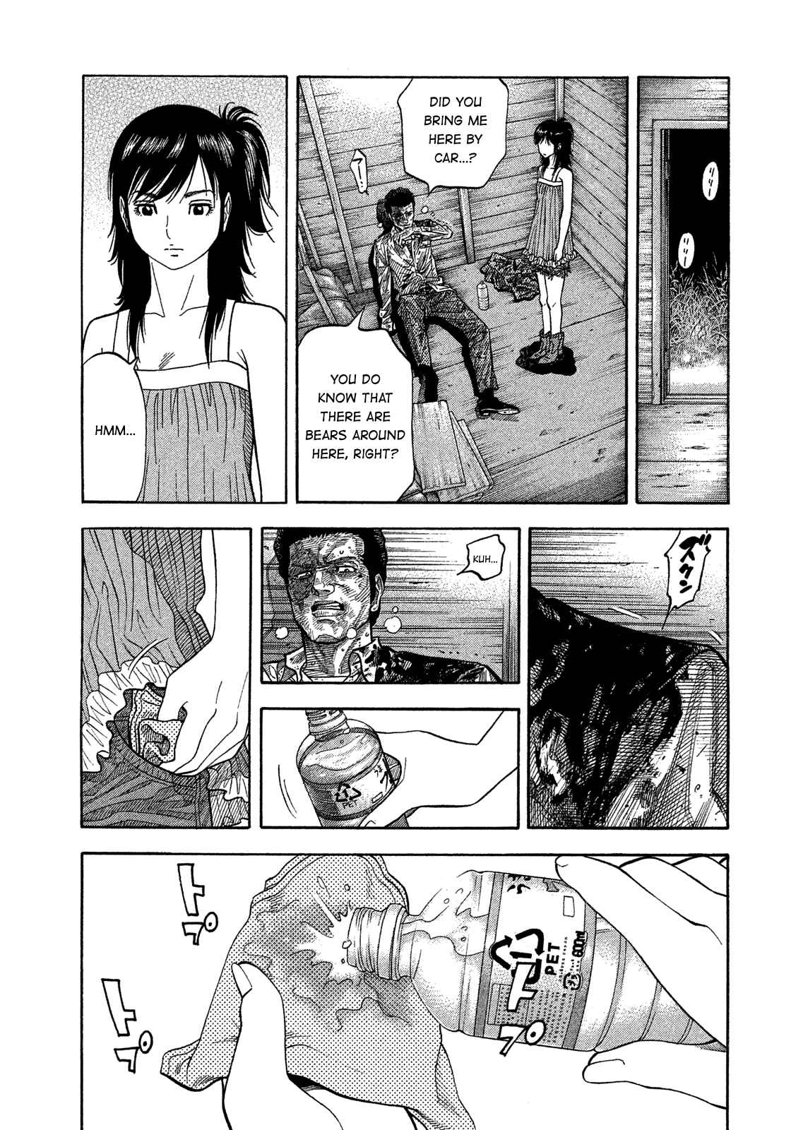 Montage Chapter 147 - Page 8