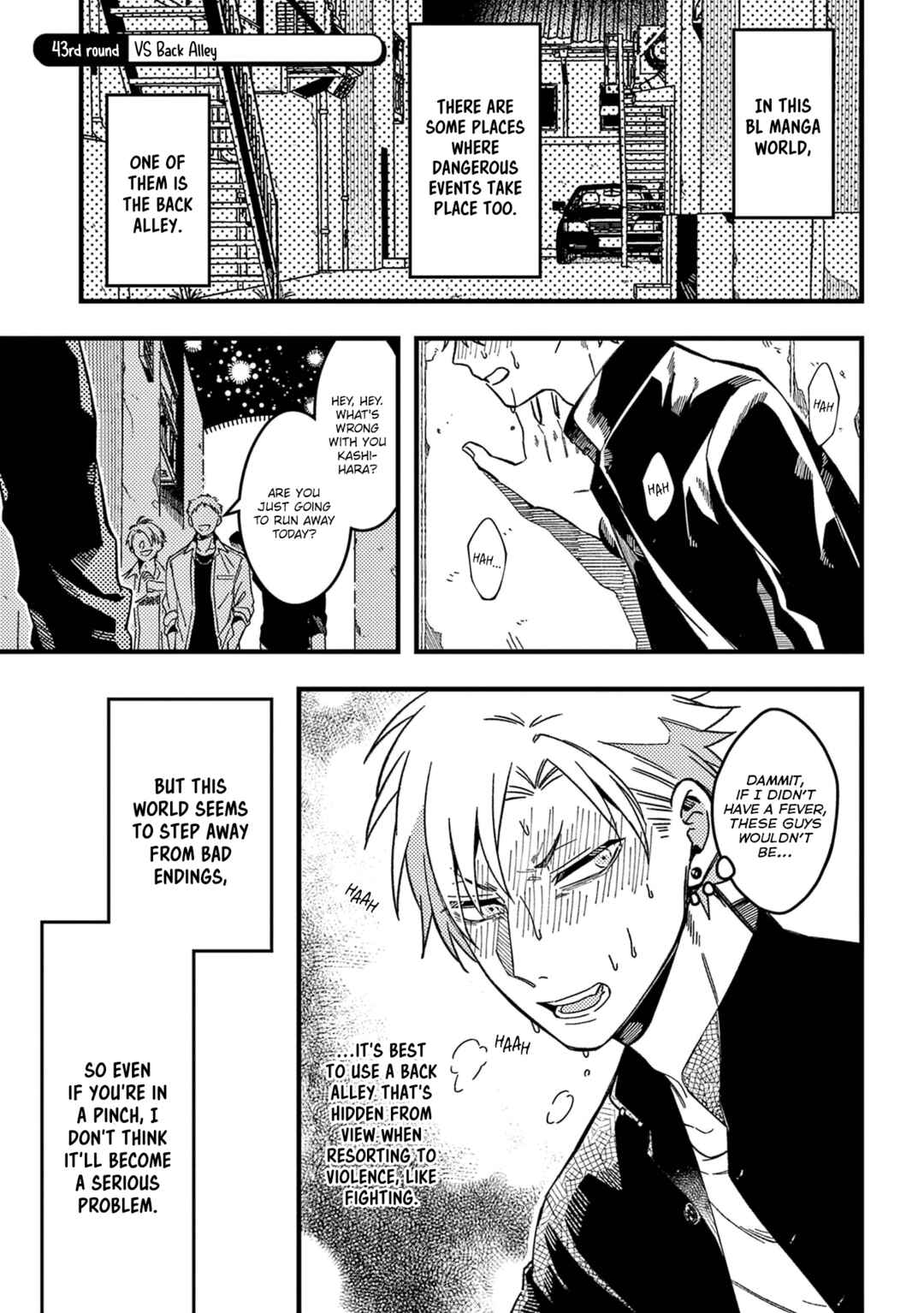 Zettai BL ni Naru Sekai vs. Zettai BL ni Naritakunai Otoko Chapter 43 - Page 2