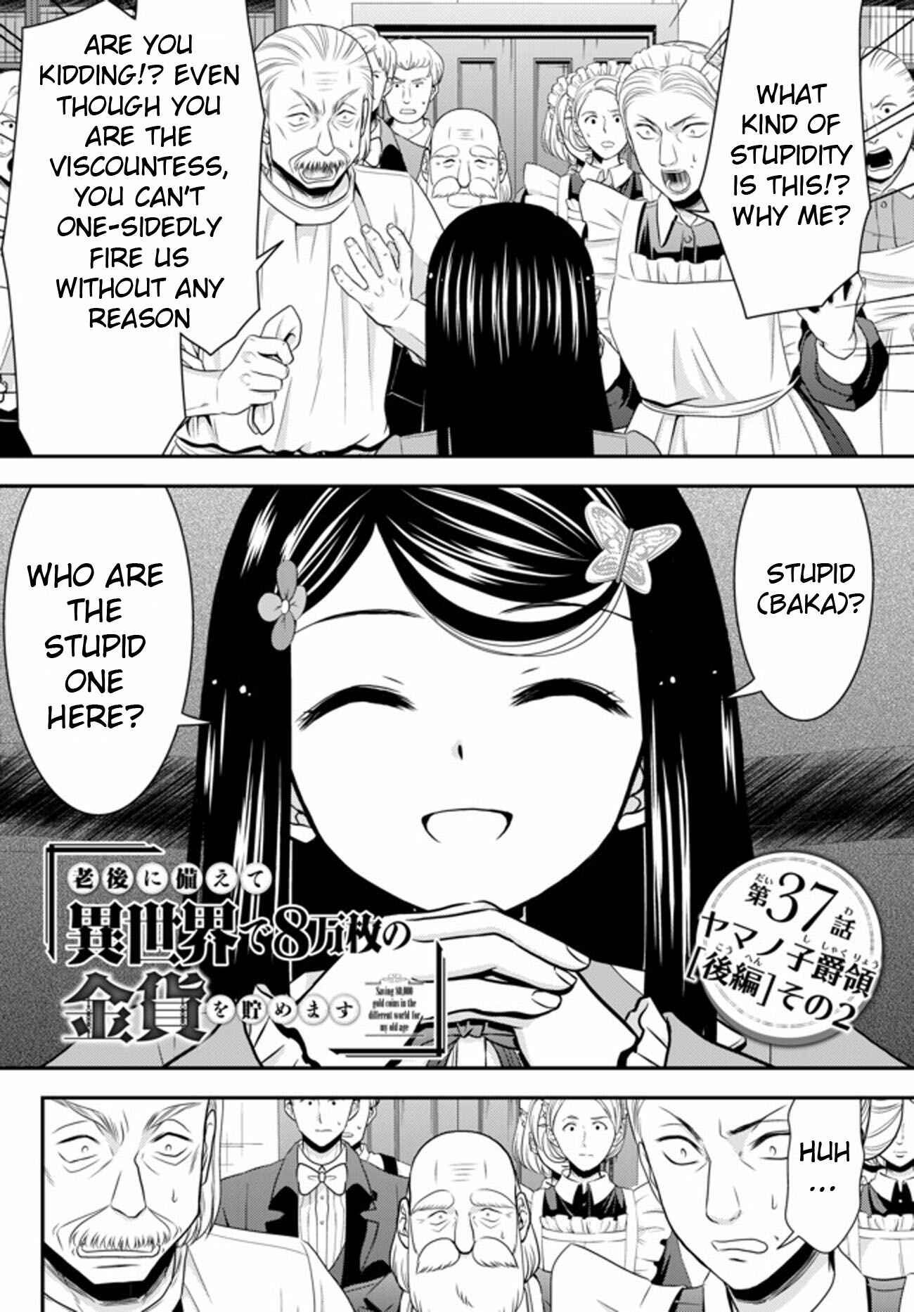 Rougo ni Sonaete Isekai de 8-manmai no Kinka wo Tamemasu Chapter 37.2 - Page 1