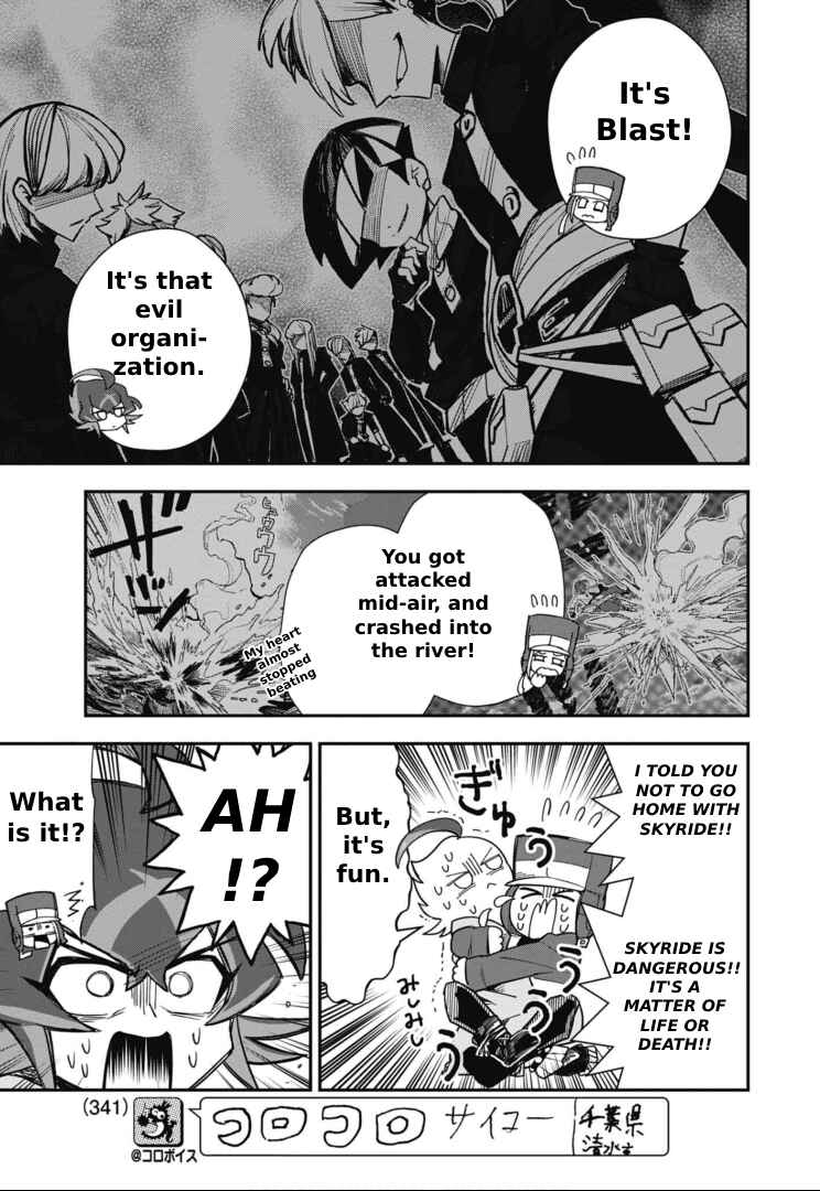 Cardfight!! Vanguard SkyRide Chapter 2 - Page 4
