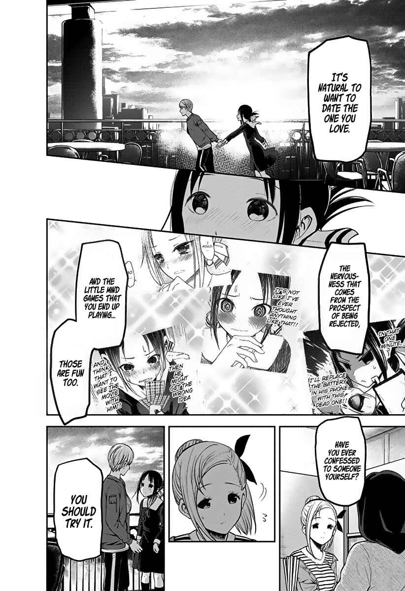 Kaguya-sama: Love Is War Chapter 160 - Page 12