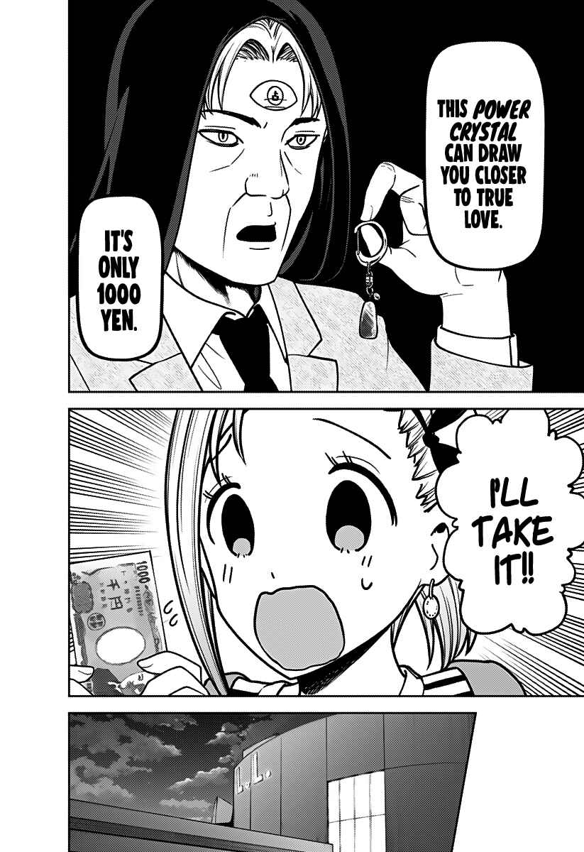 Kaguya-sama: Love Is War Chapter 160 - Page 17