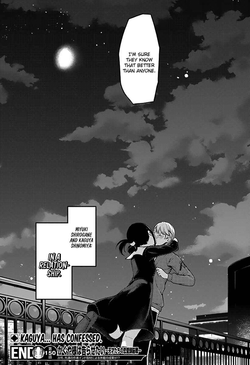 Kaguya-sama: Love Is War Chapter 160 - Page 19