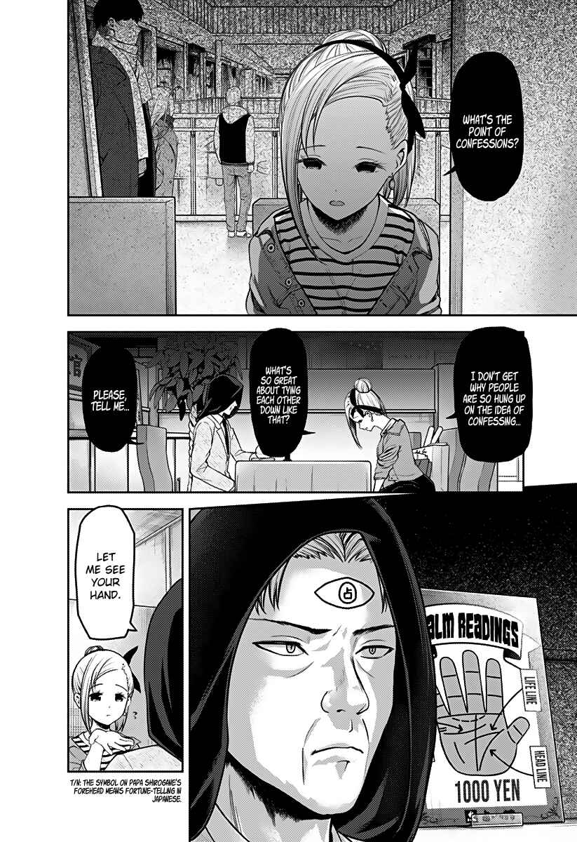Kaguya-sama: Love Is War Chapter 160 - Page 4