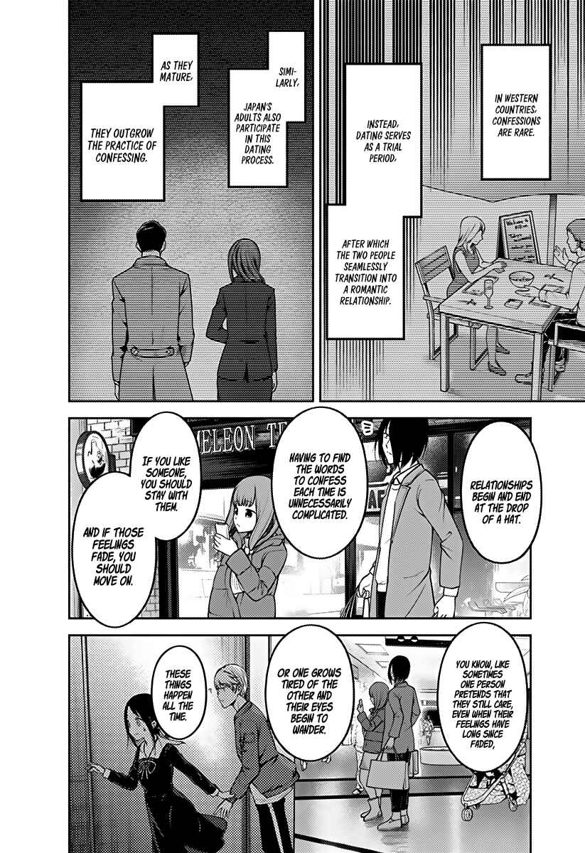 Kaguya-sama: Love Is War Chapter 160 - Page 6