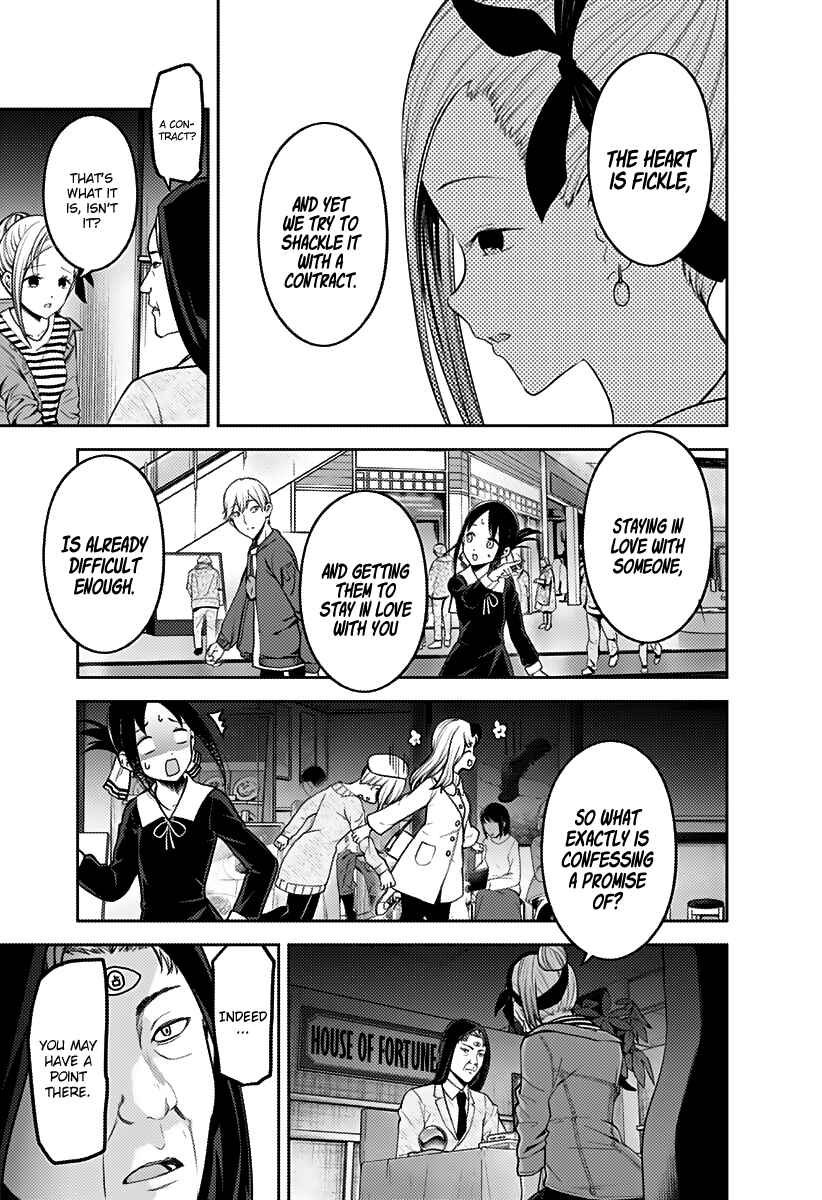 Kaguya-sama: Love Is War Chapter 160 - Page 7