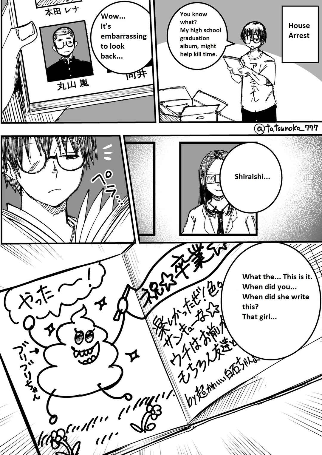 Mou Sawarenai Kimi Chapter 13.5 - Page 1