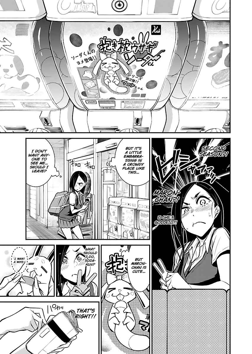 Yancha Gal no Anjou-san Chapter 27 - Page 5