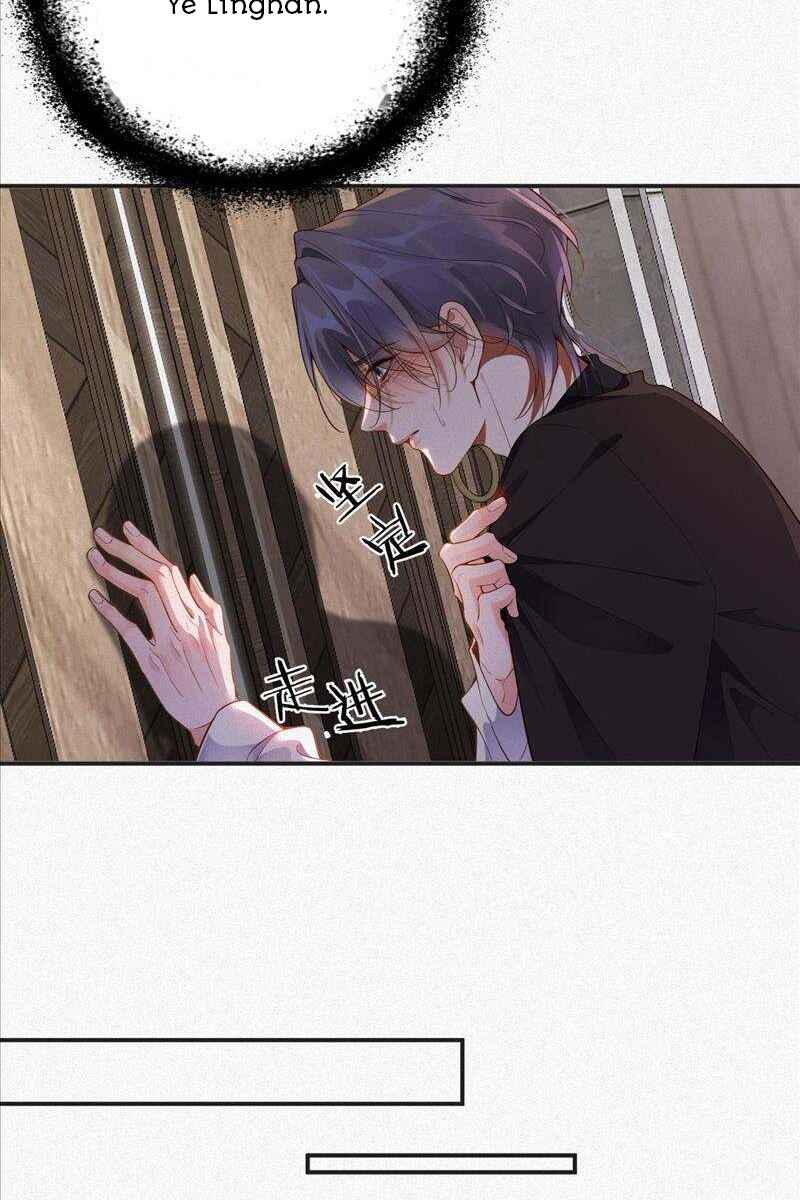 My Ex-Husband Wants to Remarry Again Chapter 12 - Page 18