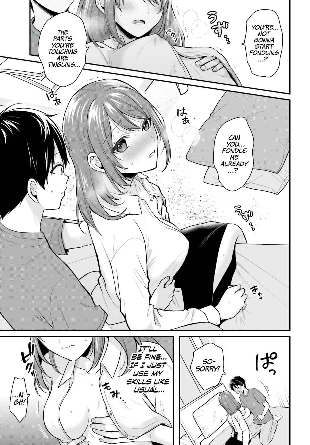 Boukensha ni Narenakatta Ore, Skill [Oppai Kyousei] de Nayameru Anoko wo Hitotasuke!? Chapter 16 - Page 4