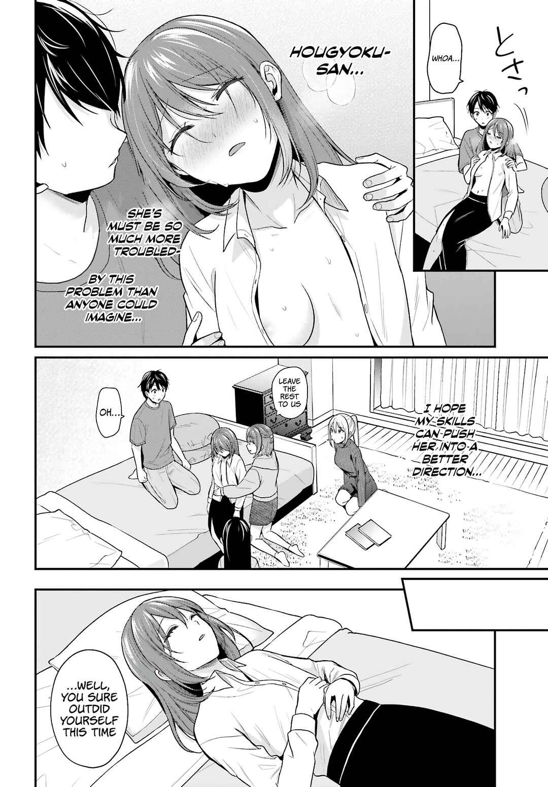 Boukensha ni Narenakatta Ore, Skill [Oppai Kyousei] de Nayameru Anoko wo Hitotasuke!? Chapter 16 - Page 9