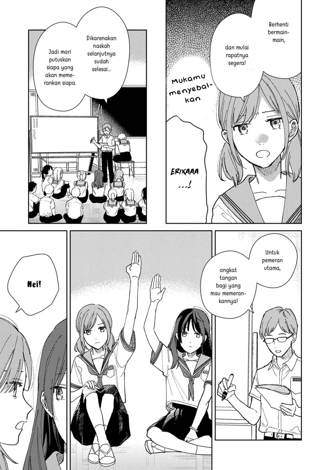 Sankakkei no Kowashi-kata Chapter 1 - Page 14