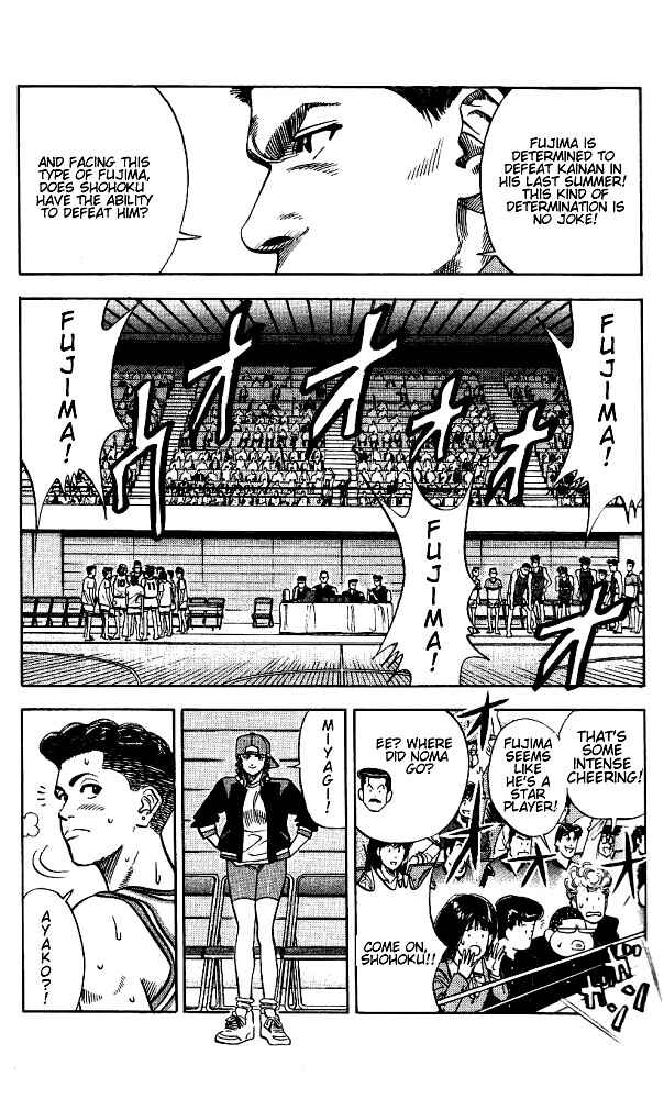 Slam Dunk! Chapter 91 - Page 12