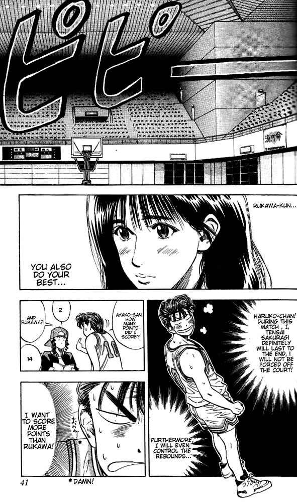 Slam Dunk! Chapter 91 - Page 15