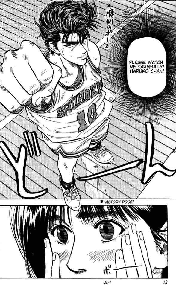 Slam Dunk! Chapter 91 - Page 16