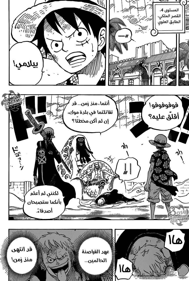 One Piece Chapter 759 - Page 4