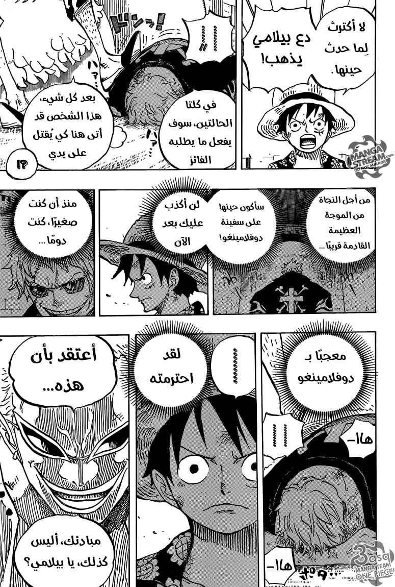 One Piece Chapter 759 - Page 5