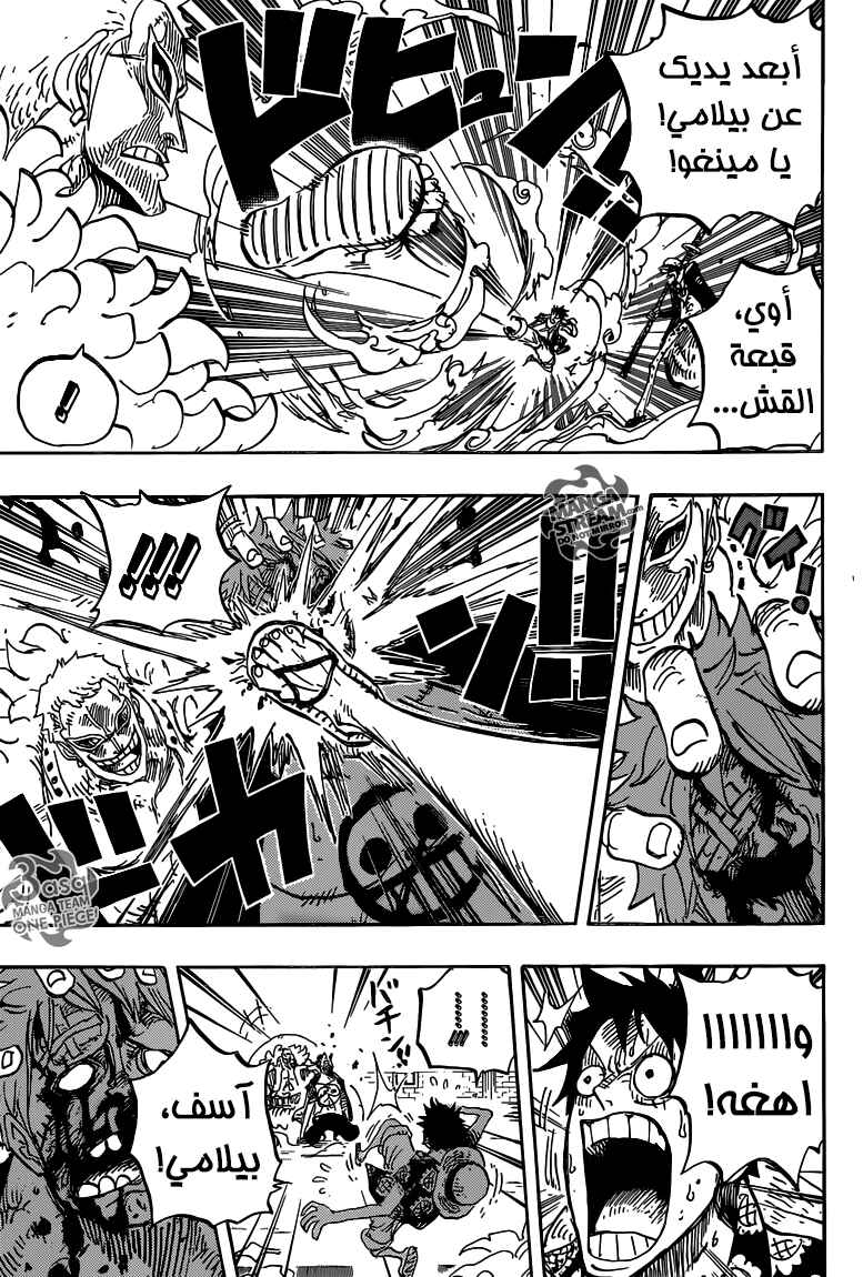 One Piece Chapter 759 - Page 7