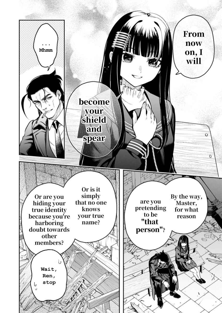 Maou-sama, Retry! R Chapter 48 - Page 22