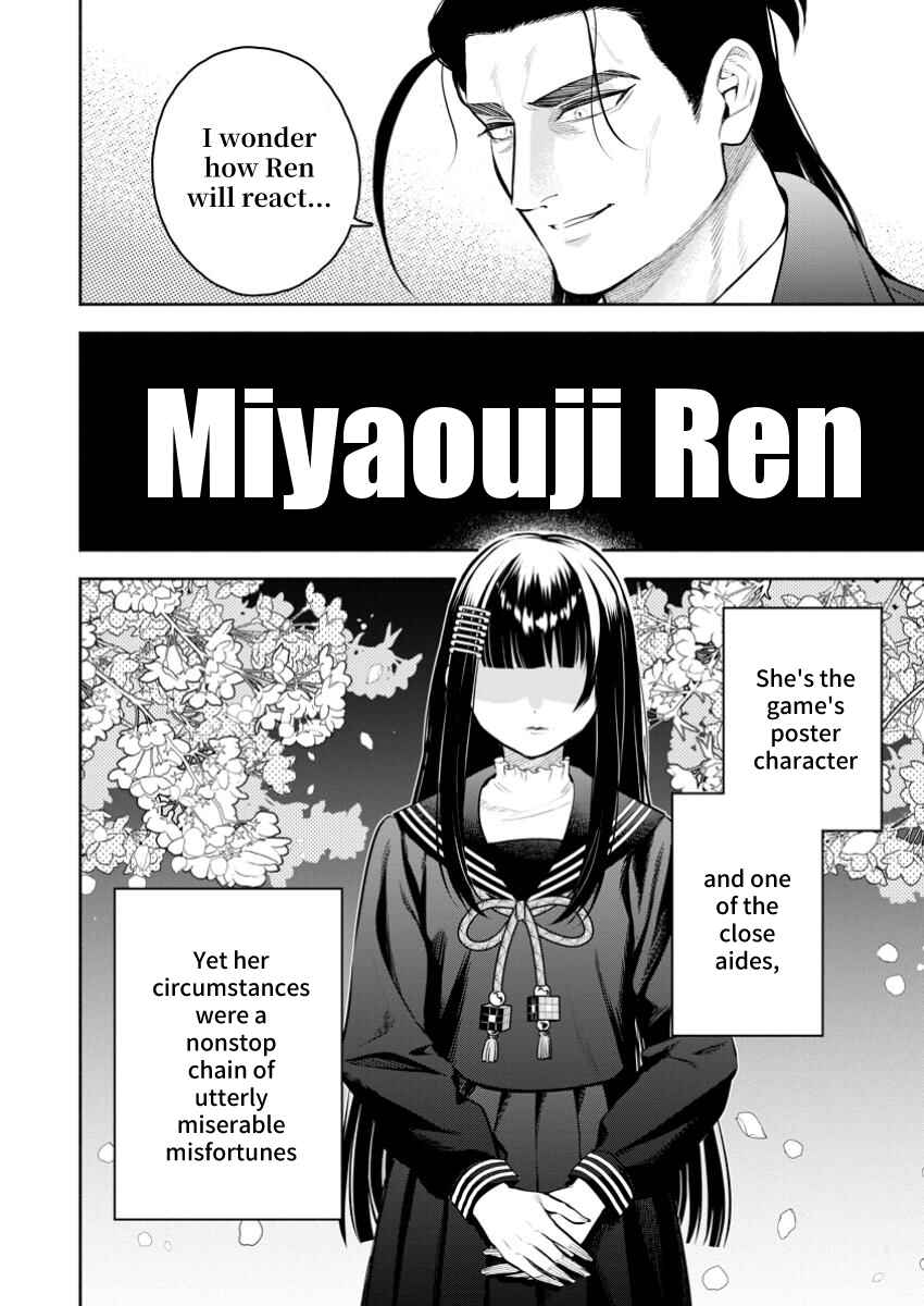Maou-sama, Retry! R Chapter 48 - Page 3