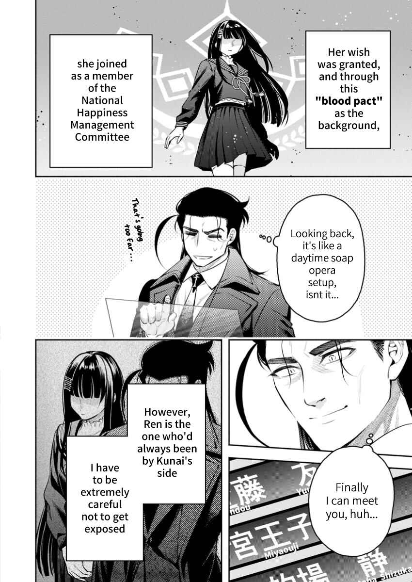 Maou-sama, Retry! R Chapter 48 - Page 7