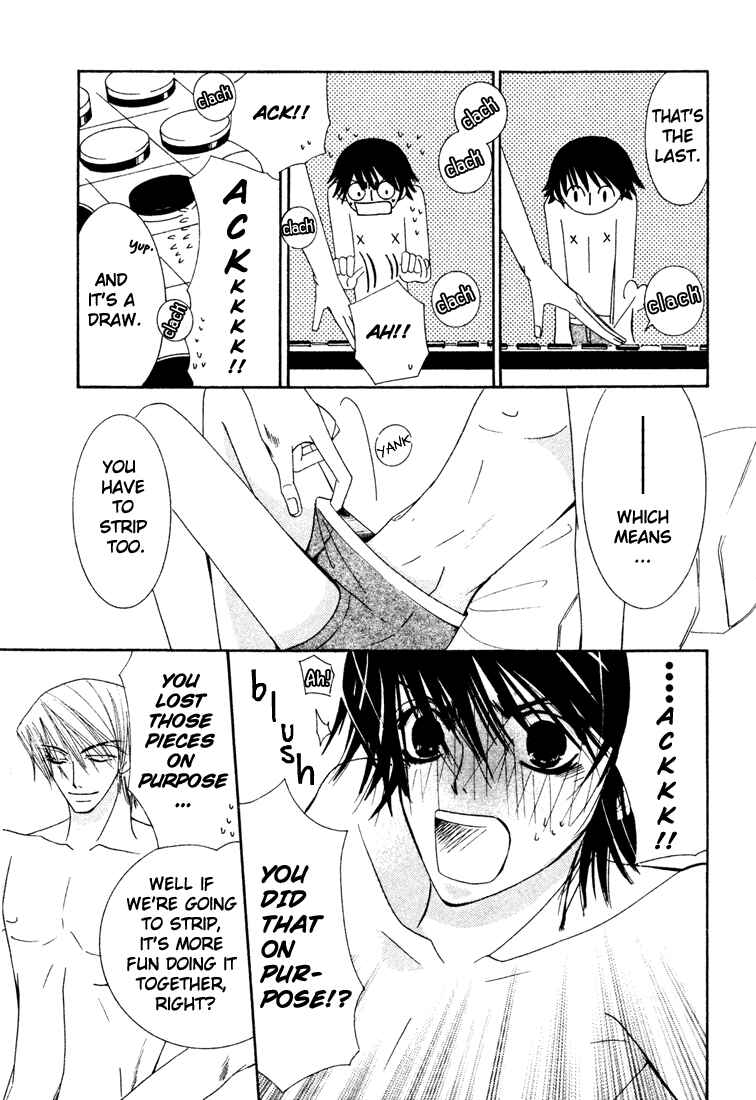 Junjou Romantica Chapter 8.5 - Page 10