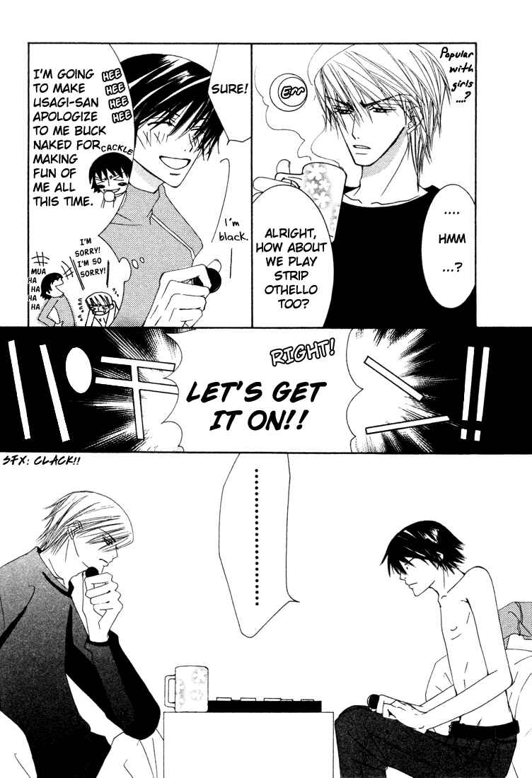 Junjou Romantica Chapter 8.5 - Page 3
