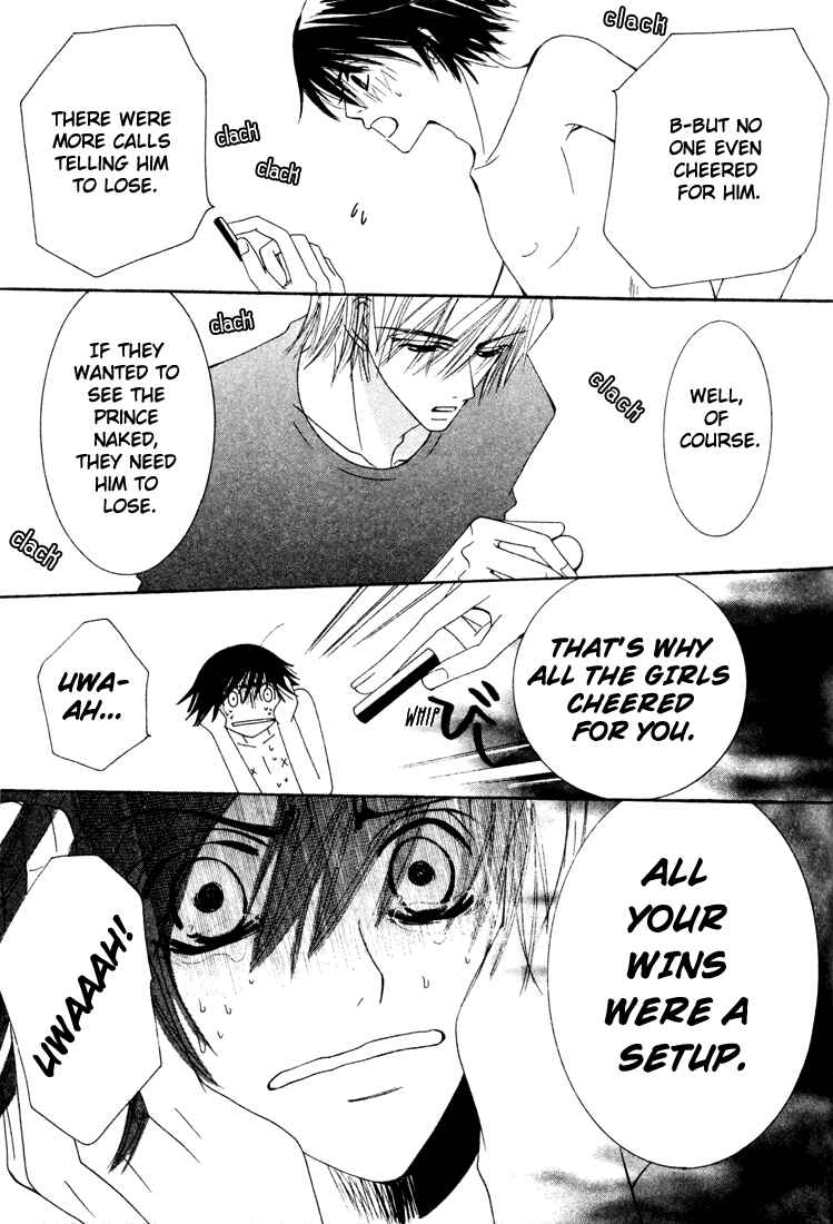 Junjou Romantica Chapter 8.5 - Page 6