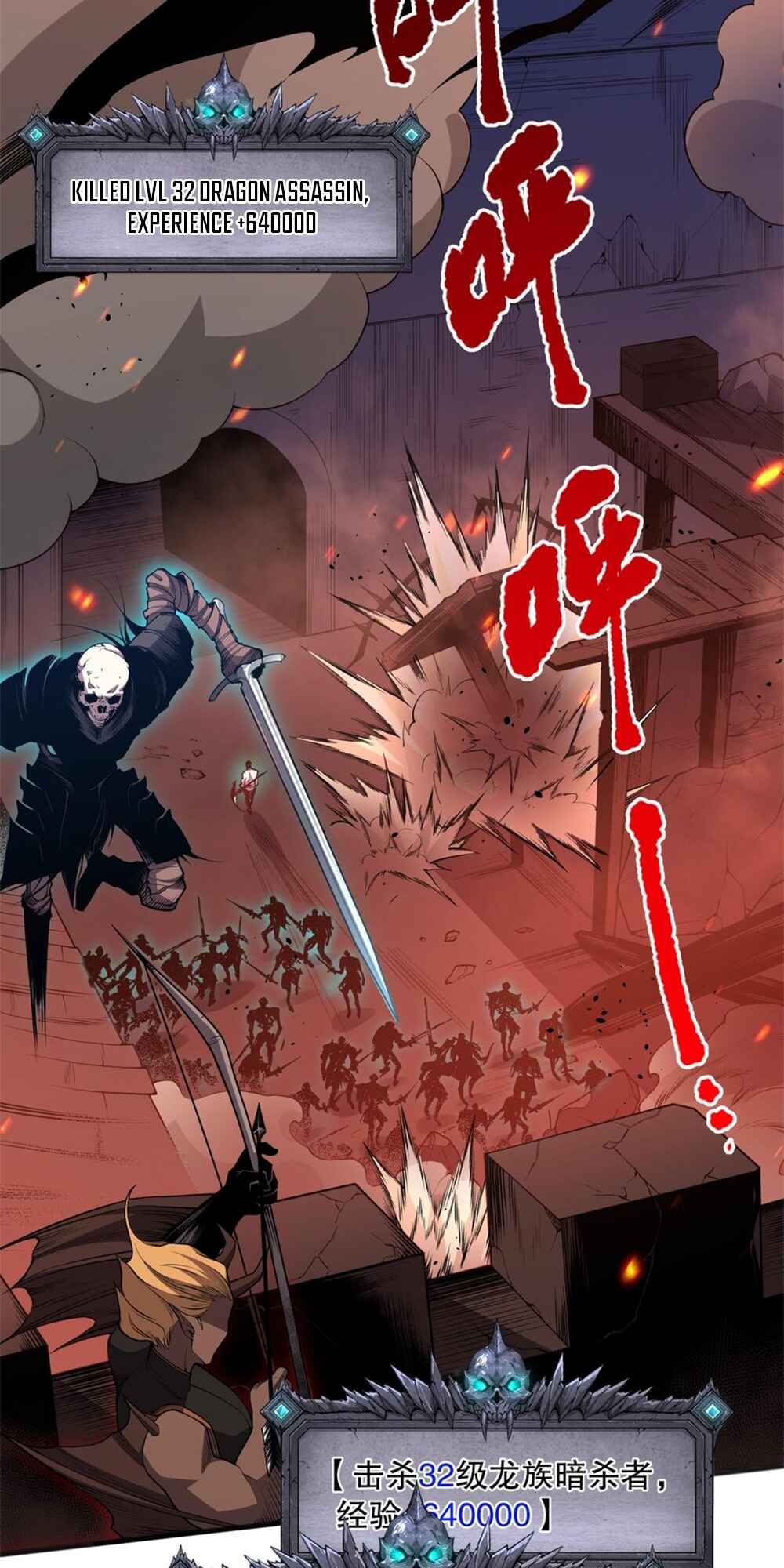 Si Ling Fashi! Wo Ji Shi Tianzai Chapter 36 - Page 22