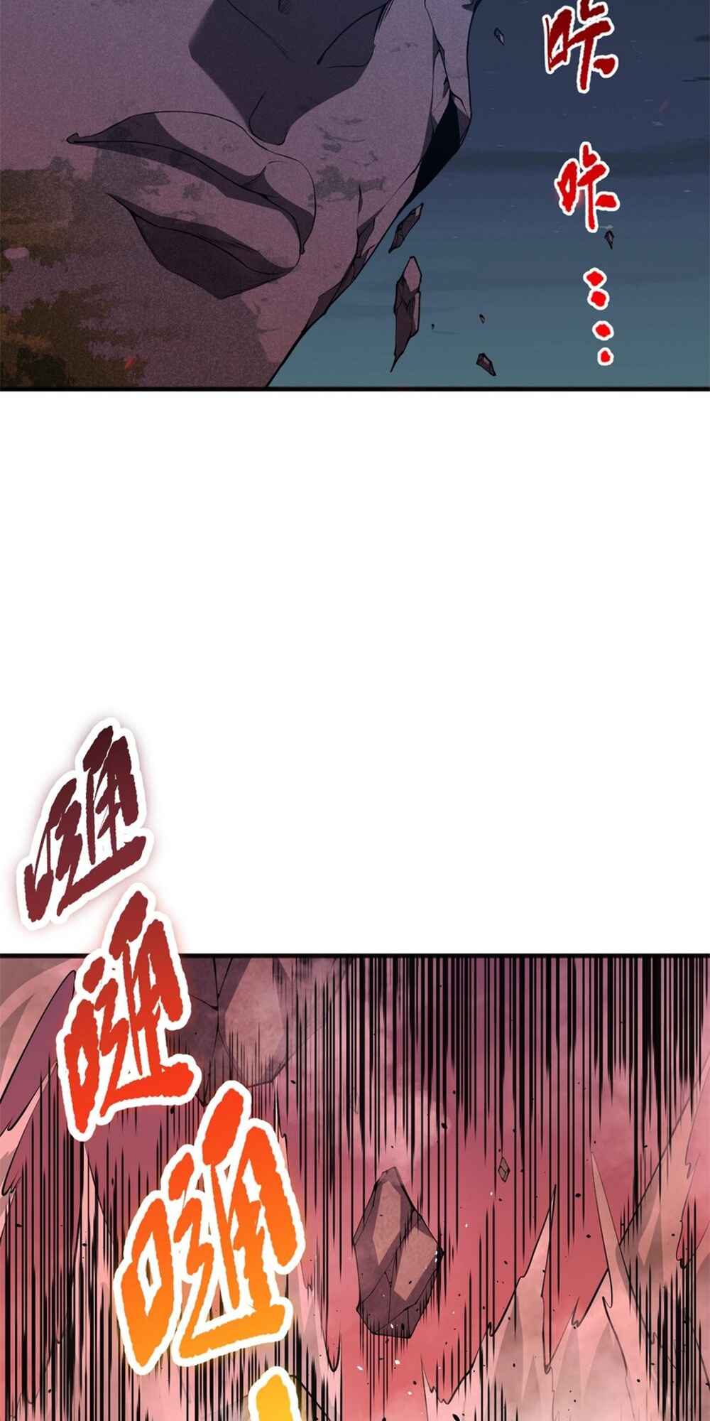 Si Ling Fashi! Wo Ji Shi Tianzai Chapter 36 - Page 25