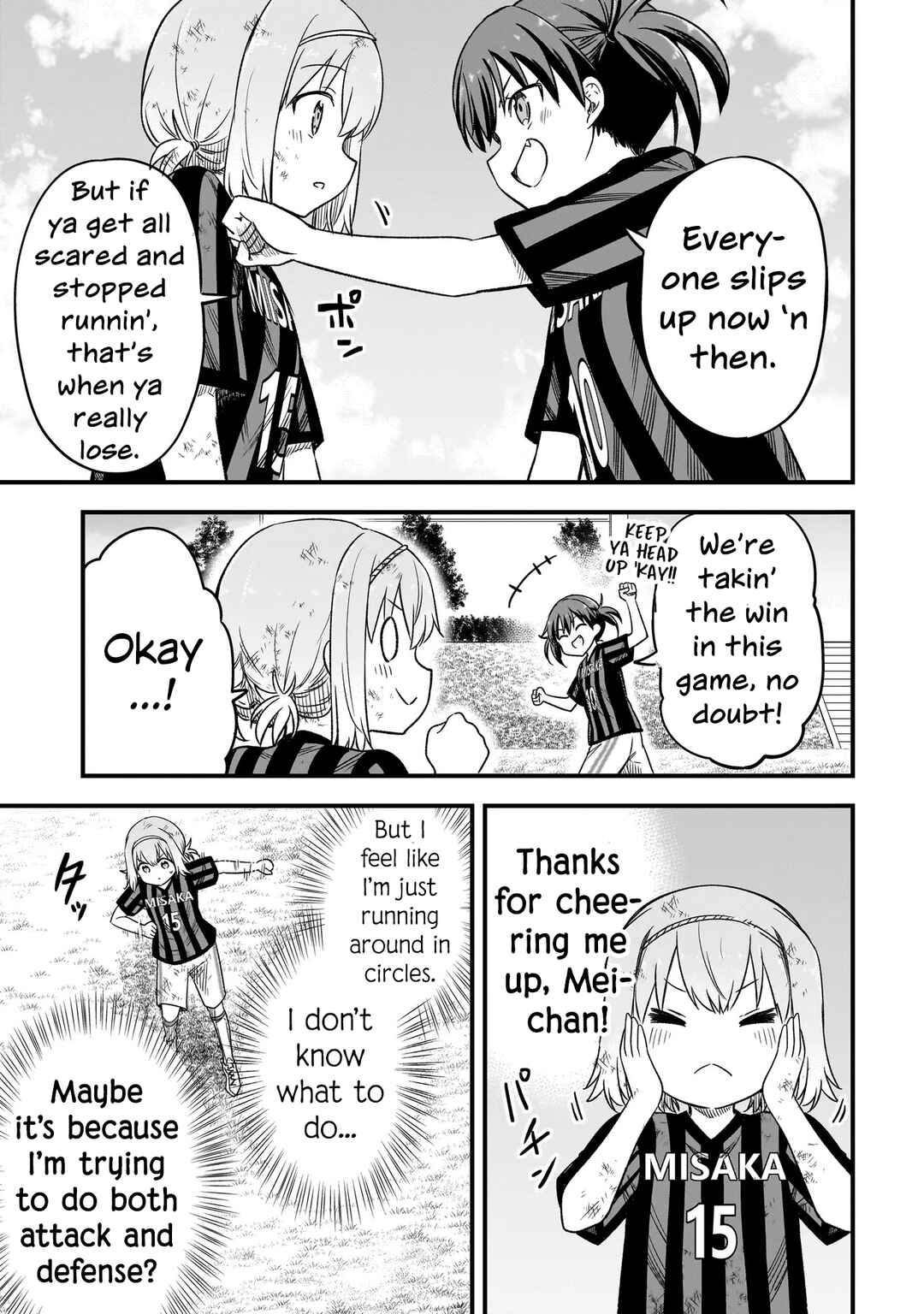 Haru no Regista Chapter 6.1 - Page 15