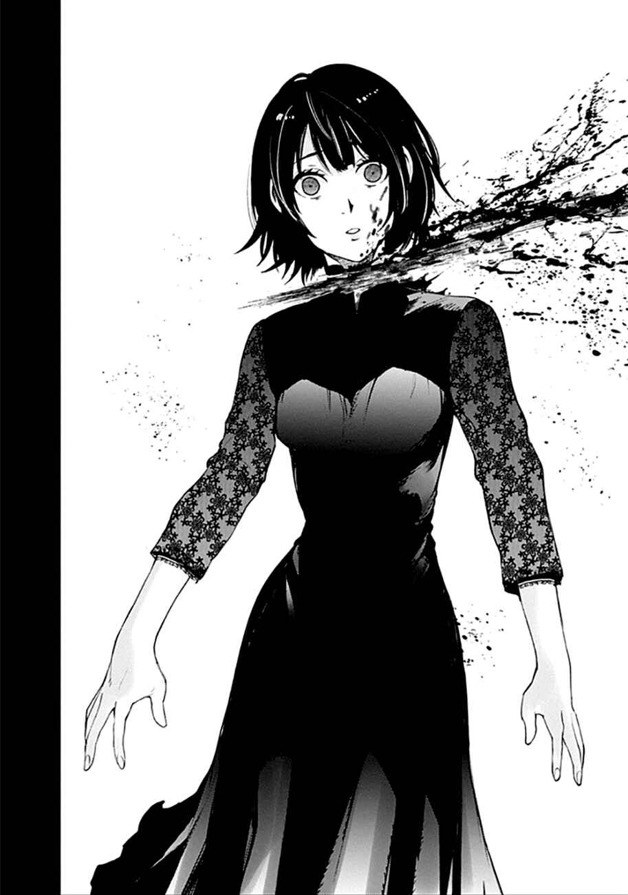MoMo -the blood taker- Chapter 40 - Page 17