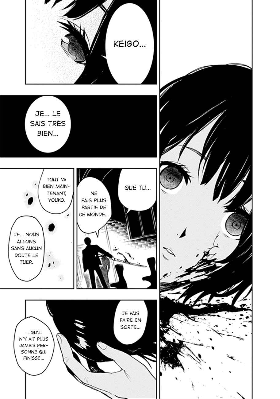 MoMo -the blood taker- Chapter 40 - Page 18