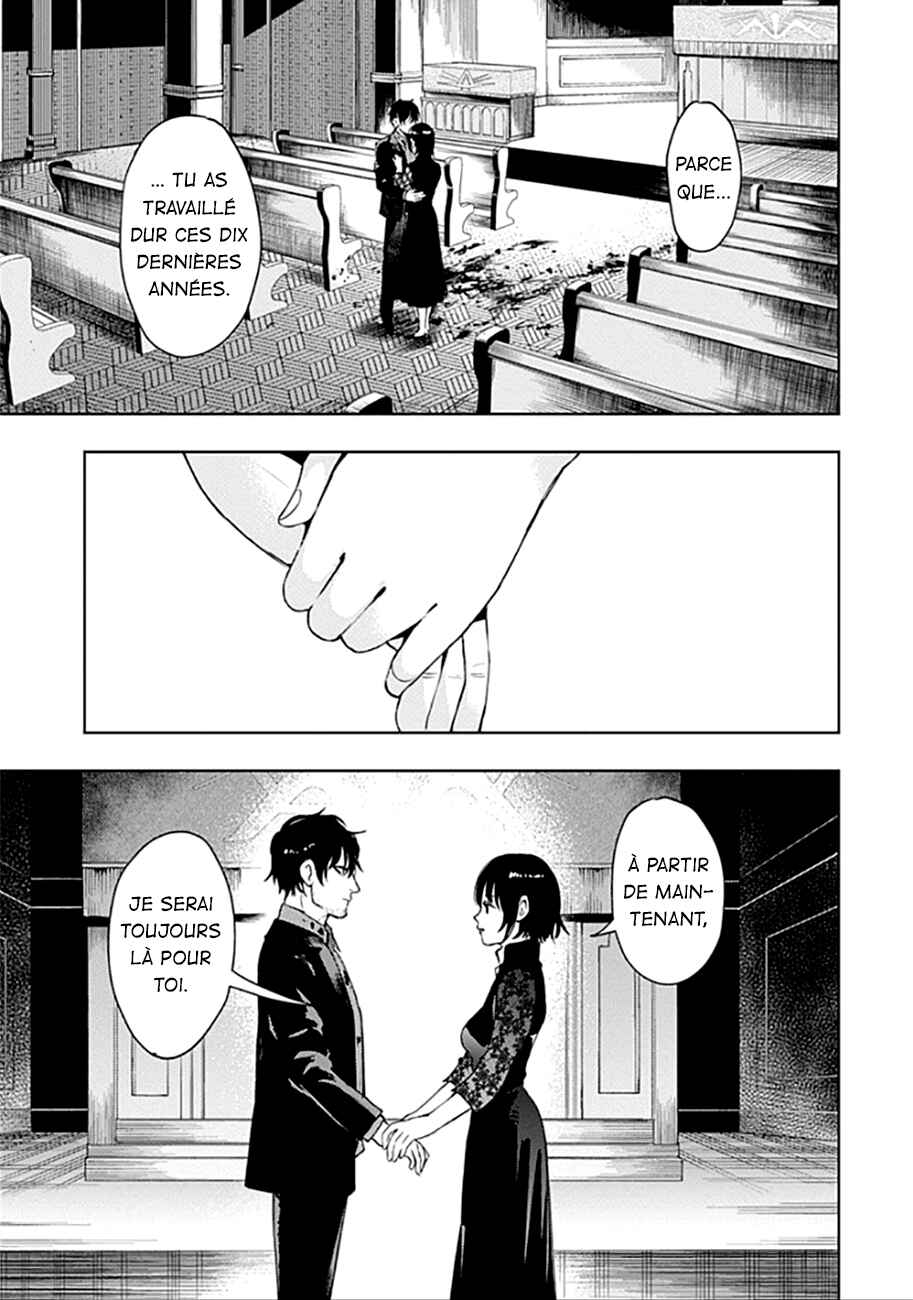 MoMo -the blood taker- Chapter 40 - Page 4