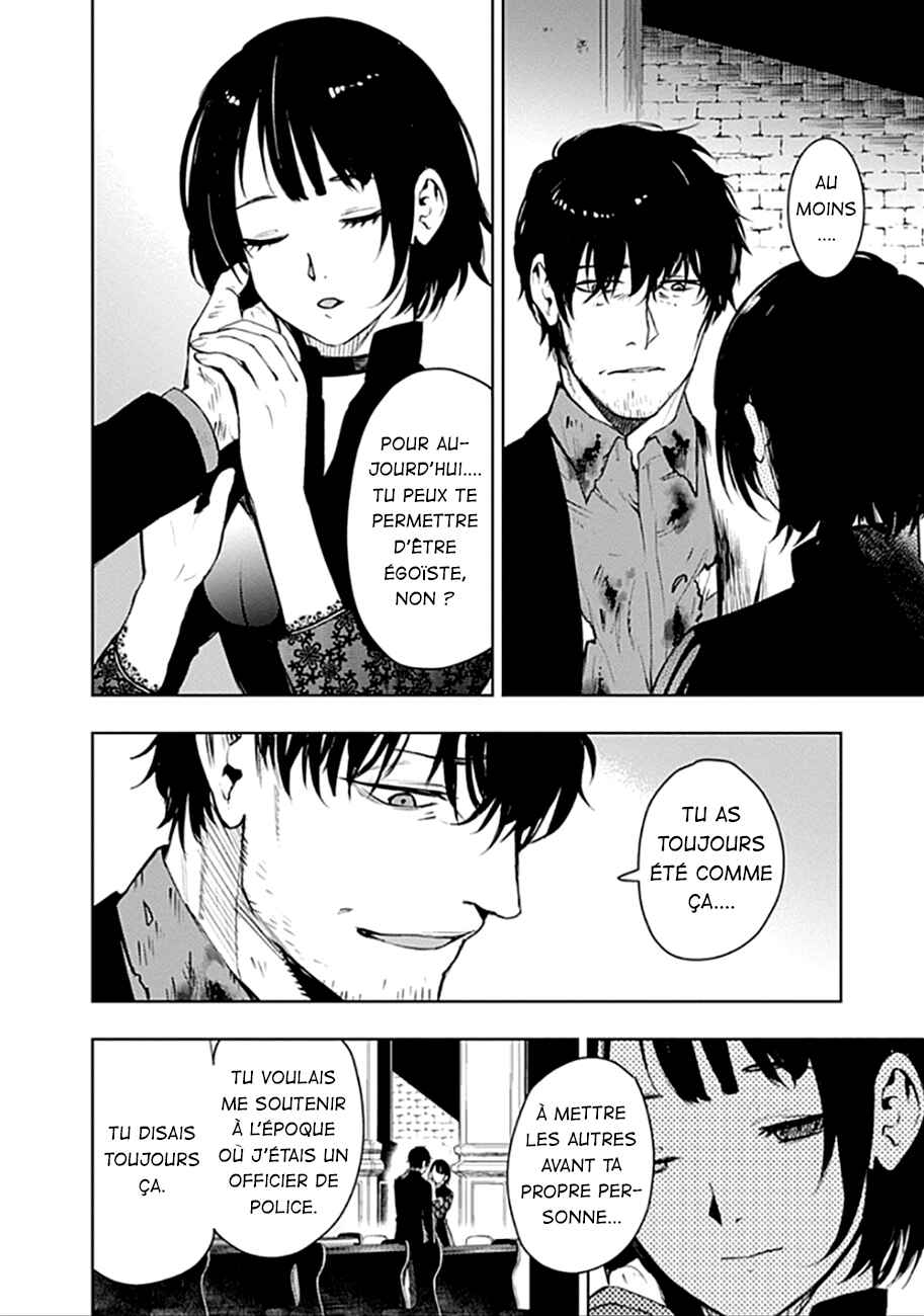 MoMo -the blood taker- Chapter 40 - Page 5