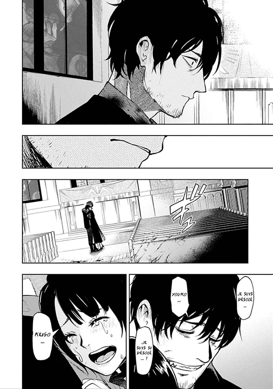 MoMo -the blood taker- Chapter 40 - Page 7