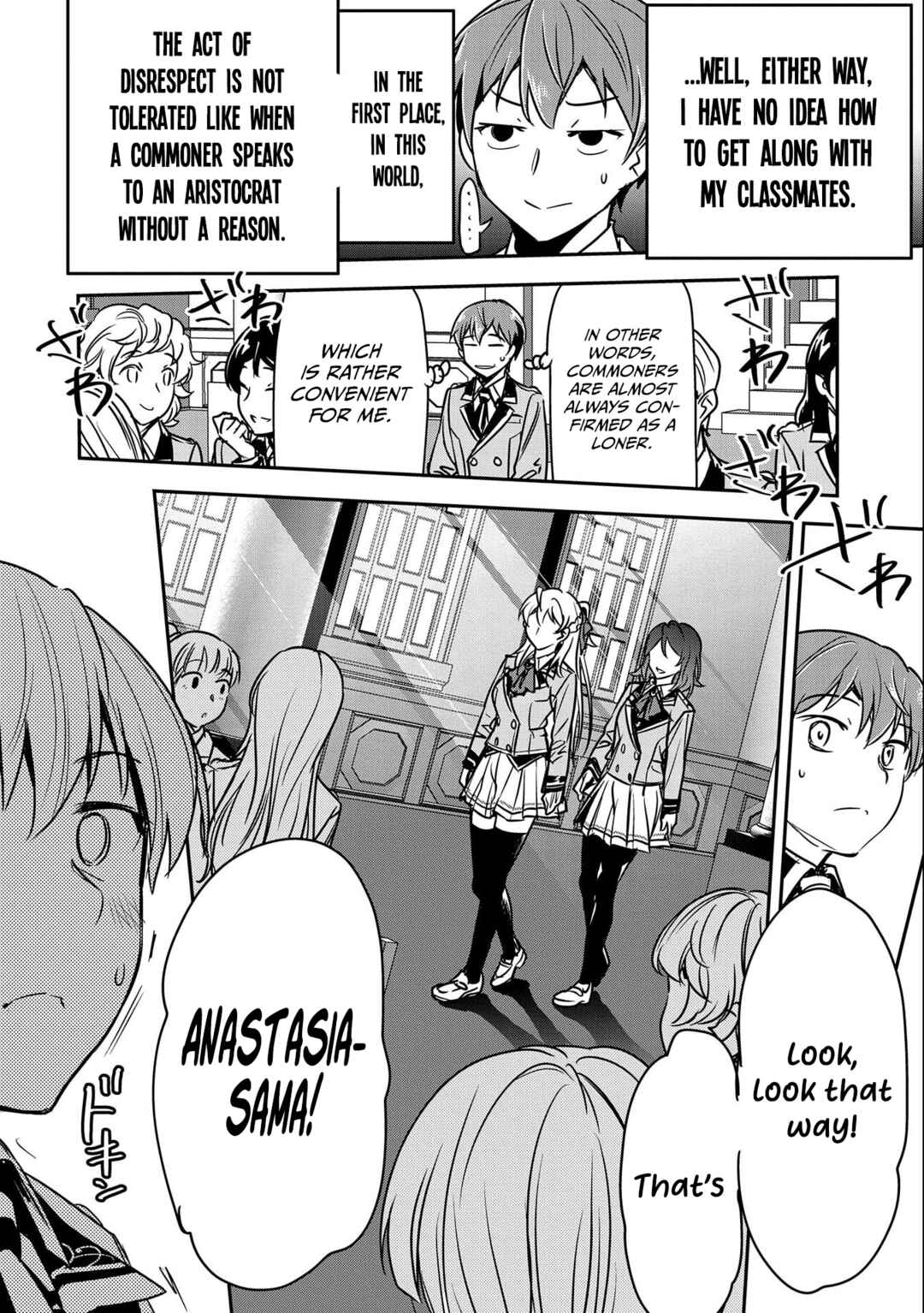 Chounin A wa Akuyaku Reijou o Doushitemo Sukuitai: Dobu to Sora to Koori no Himegimi Chapter 16 - Page 9