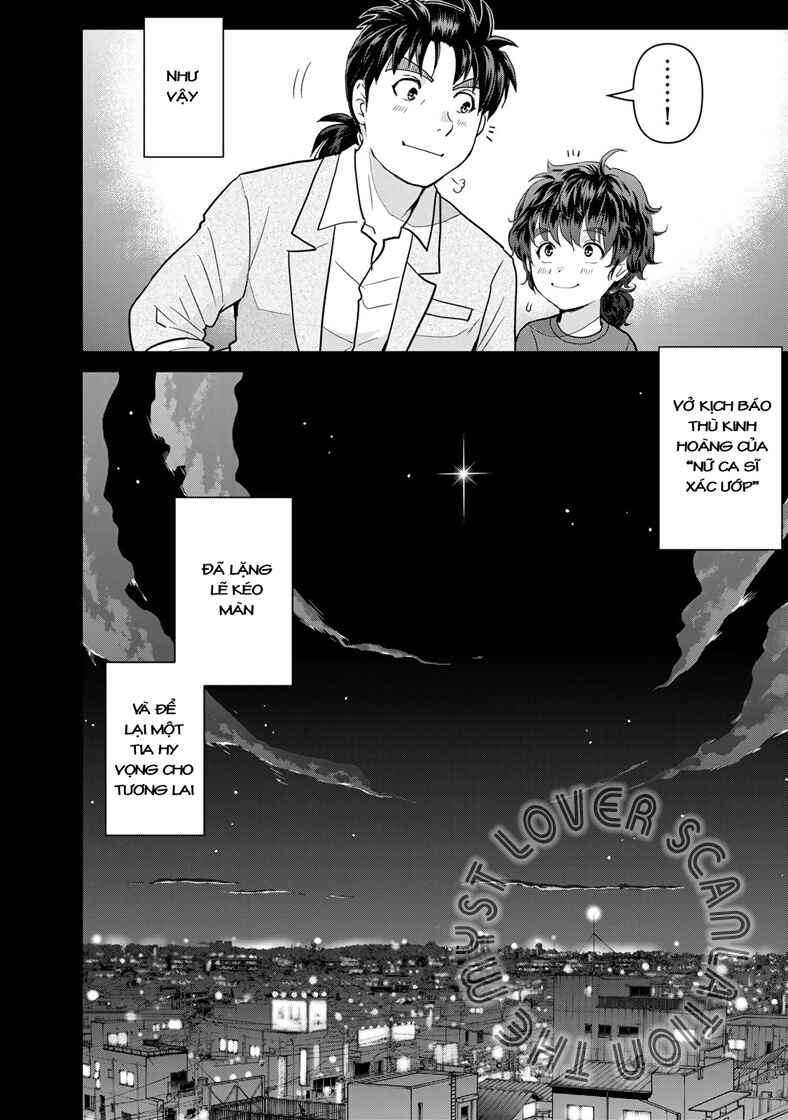 Kindaichi Papa no Jikenbo Chapter 25 - Page 20