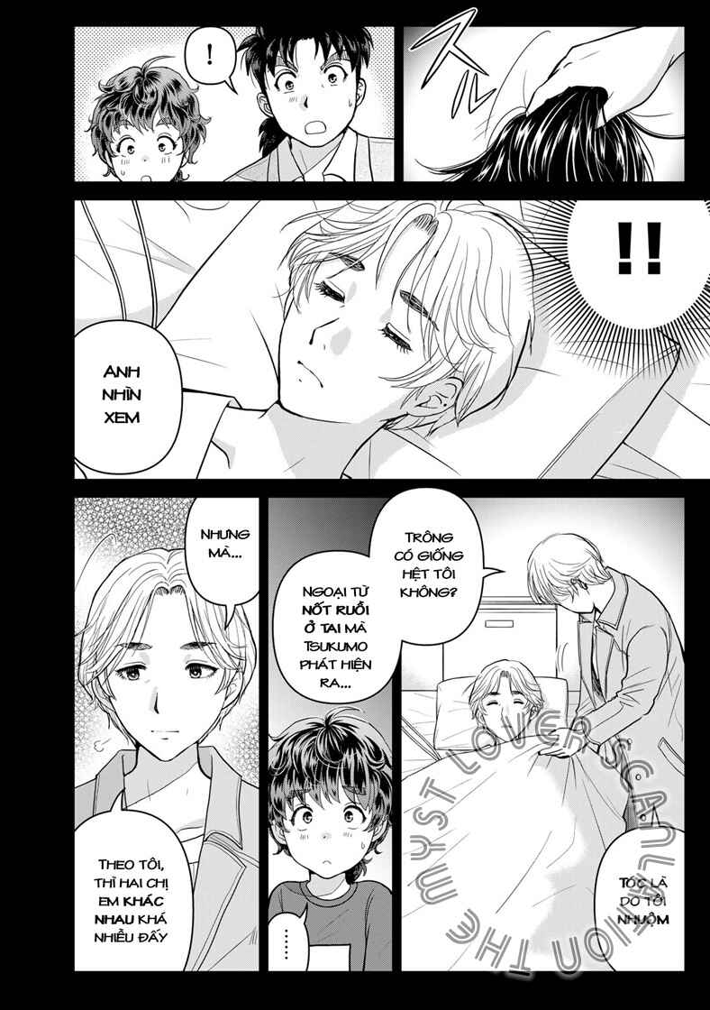 Kindaichi Papa no Jikenbo Chapter 25 - Page 3