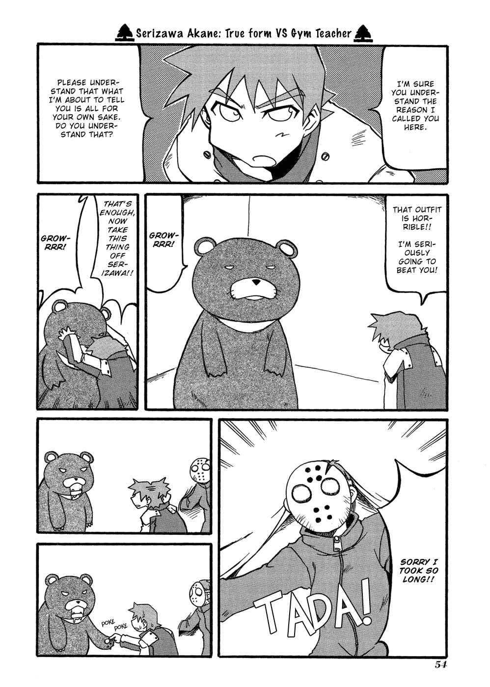 Pani Poni Chapter 20 - Page 10