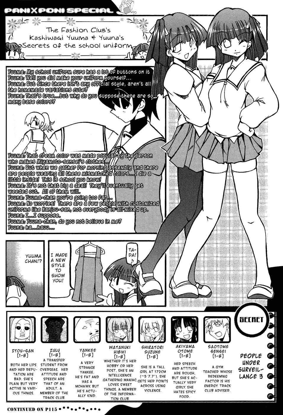 Pani Poni Chapter 20 - Page 14