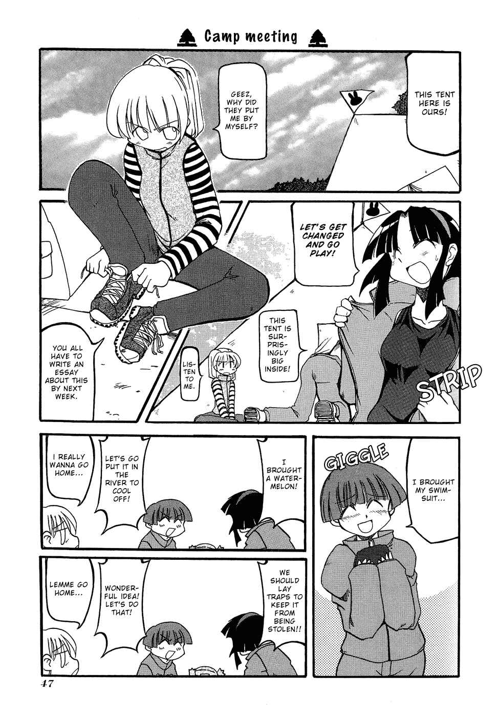 Pani Poni Chapter 20 - Page 3